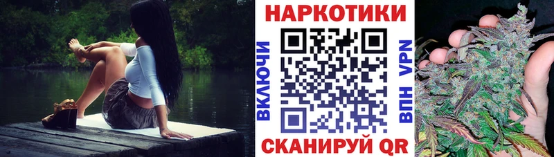 Купить наркотики цена Яранск A PVP ГАШ Бошки Шишки Кокаин