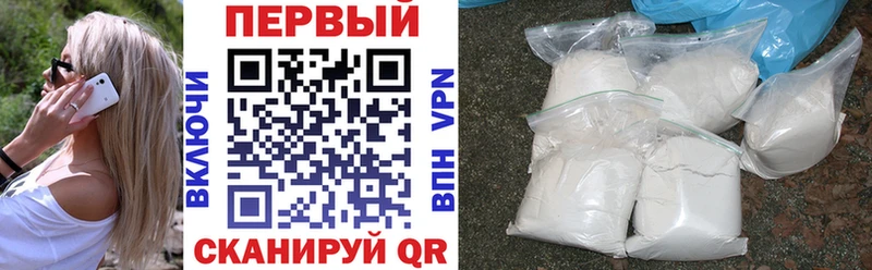 Amphetamine Premium Яранск