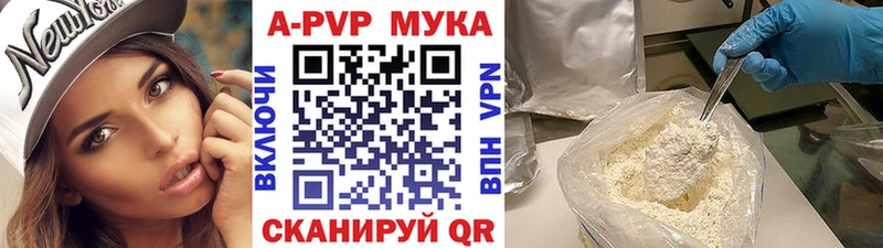 A PVP крисы CK  Яранск 