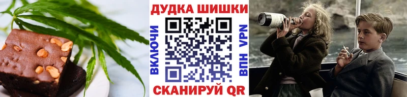 МЕГА   Яранск  Canna-Cookies конопля 