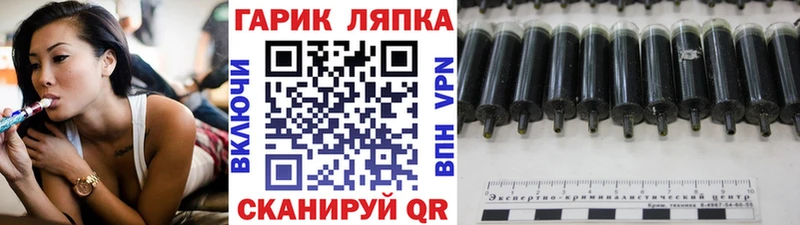 ГАШИШ убойный  сайты даркнета как зайти  Яранск 