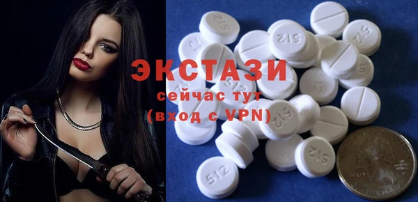 синтетический гашиш Абаза