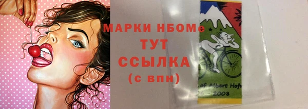 ПСИЛОЦИБИНОВЫЕ ГРИБЫ Абинск