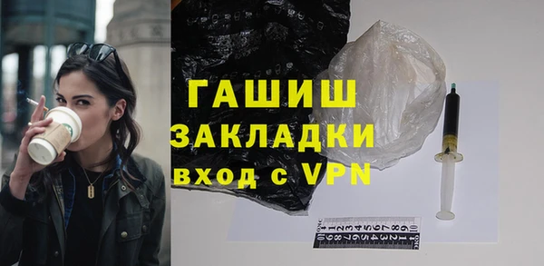 мефедрон мука Абдулино