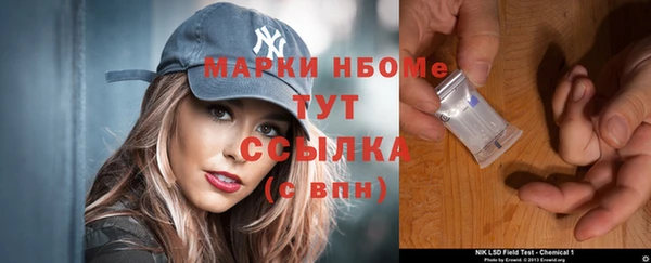 синтетический гашиш Абаза