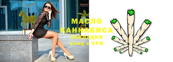 первитин Новокубанск