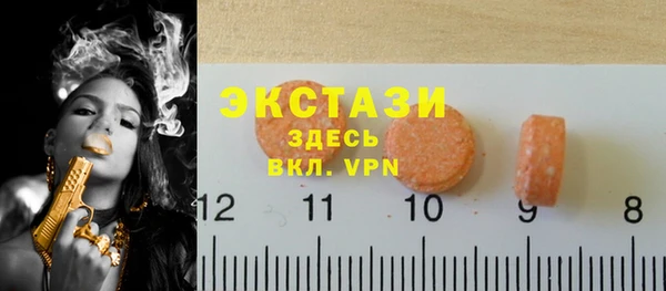 ПСИЛОЦИБИНОВЫЕ ГРИБЫ Абинск