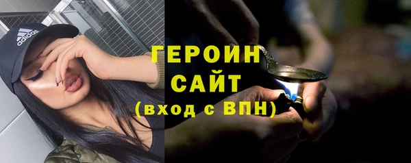 ПСИЛОЦИБИНОВЫЕ ГРИБЫ Абинск