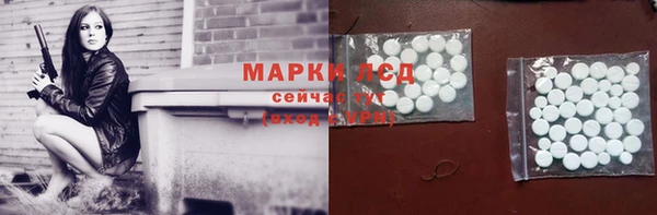 синтетический гашиш Абаза