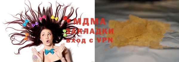 синтетический гашиш Абаза
