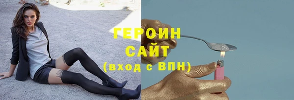мефедрон мука Абдулино