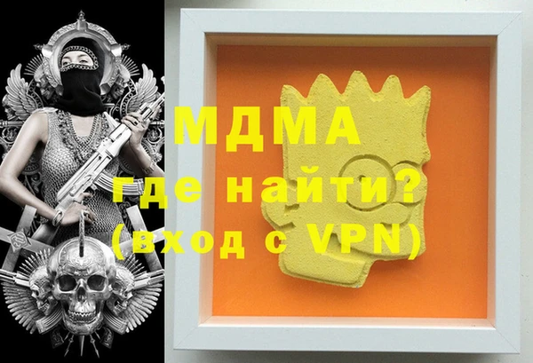 ПСИЛОЦИБИНОВЫЕ ГРИБЫ Абинск