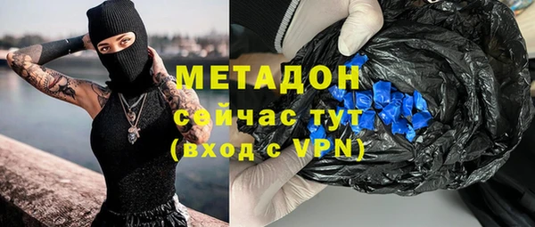 ПСИЛОЦИБИНОВЫЕ ГРИБЫ Абинск