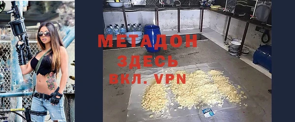 мефедрон мука Абдулино
