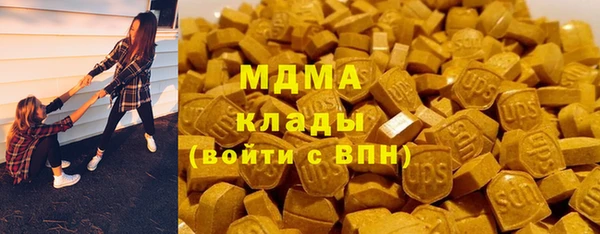 мефедрон мука Абдулино