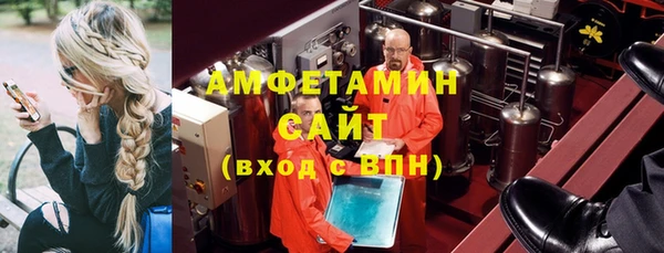 синтетический гашиш Абаза