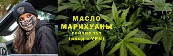 синтетический гашиш Абаза