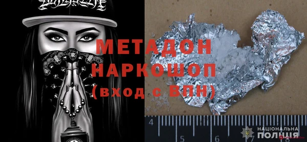 ПСИЛОЦИБИНОВЫЕ ГРИБЫ Абинск