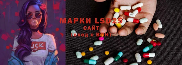 ПСИЛОЦИБИНОВЫЕ ГРИБЫ Абинск
