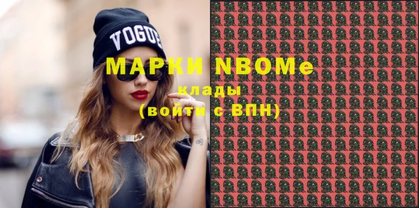 мефедрон мука Абдулино