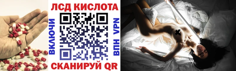 ЛСД экстази ecstasy  mega как войти  Яранск 