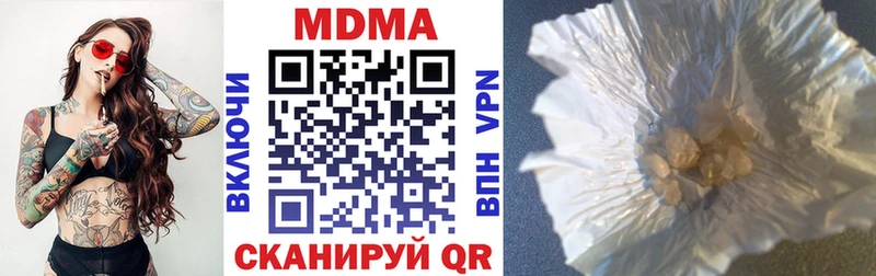 МДМА Molly  Яранск 
