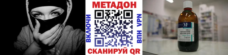 цена   Яранск  shop состав  Метадон белоснежный 