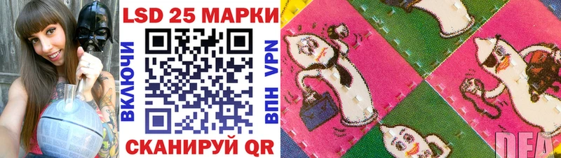 купить закладку  Яранск  Марки 25I-NBOMe 1500мкг 