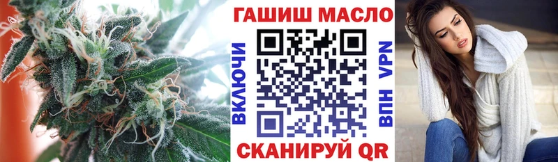 наркота  ОМГ ОМГ маркетплейс  ТГК гашишное масло  Яранск 