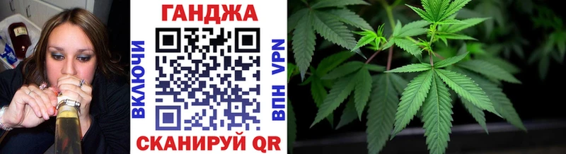 ОМГ ОМГ сайт  закладка  Яранск  Шишки марихуана тримм 